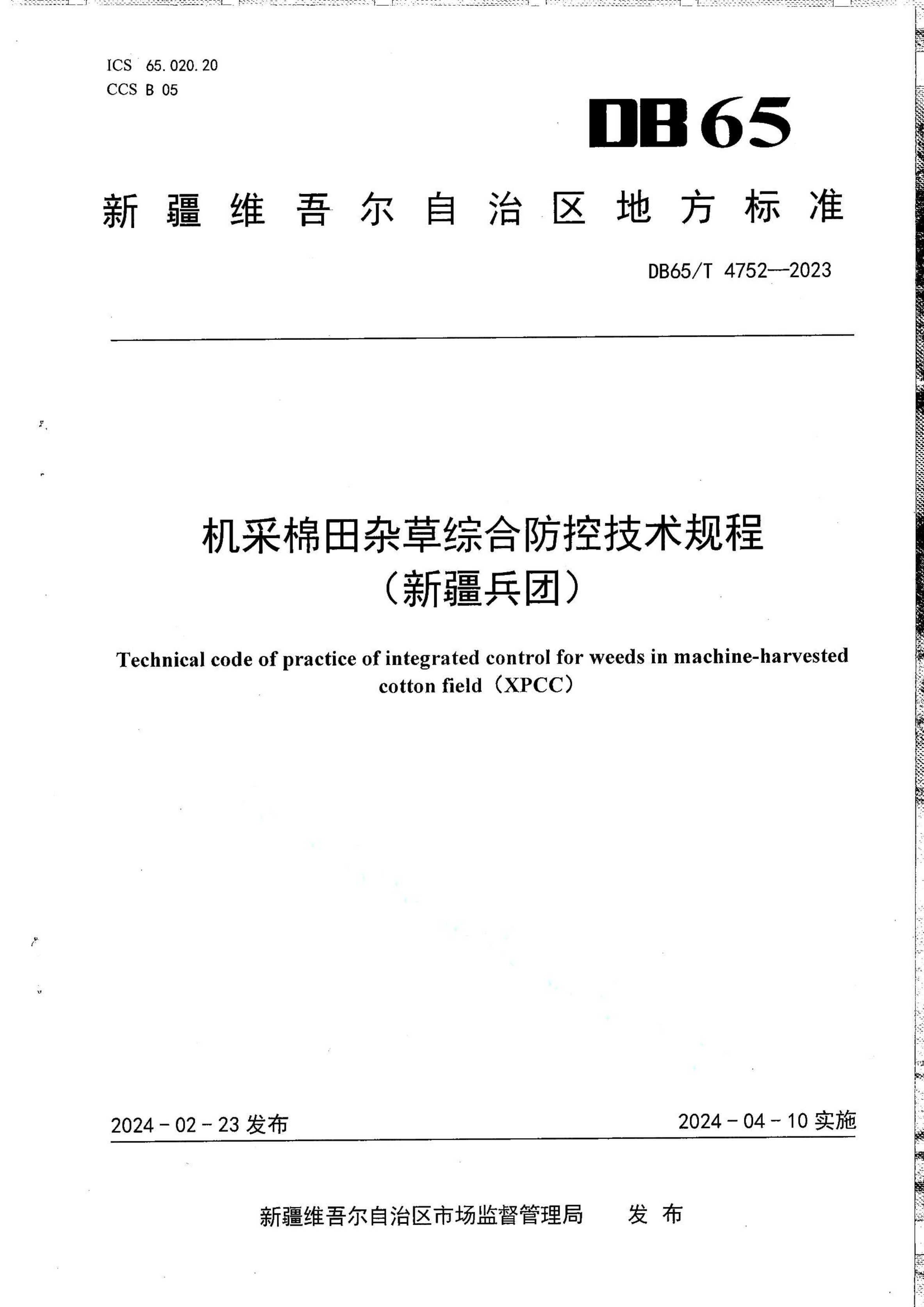 资源详情图